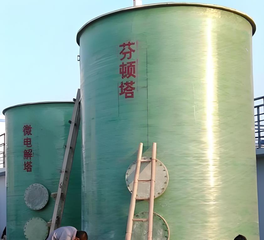 怀远芬顿氧化设备